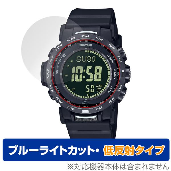 CASIO PRO TREK CLIMBER LINE PRW-35 / PRW-35Y 保護 フィ...