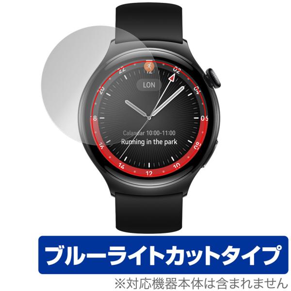 HUAWEI WATCH 4 保護 フィルム OverLay Eye Protector ファーウェ...