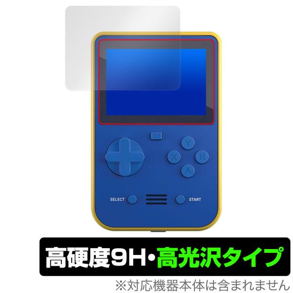 Super Pocket 保護 フィルム OverLay 9H Brilliant 携帯レトロゲーム...