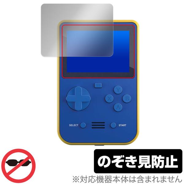 Super Pocket 保護 フィルム OverLay Secret 携帯レトロゲーム機用保護フィ...