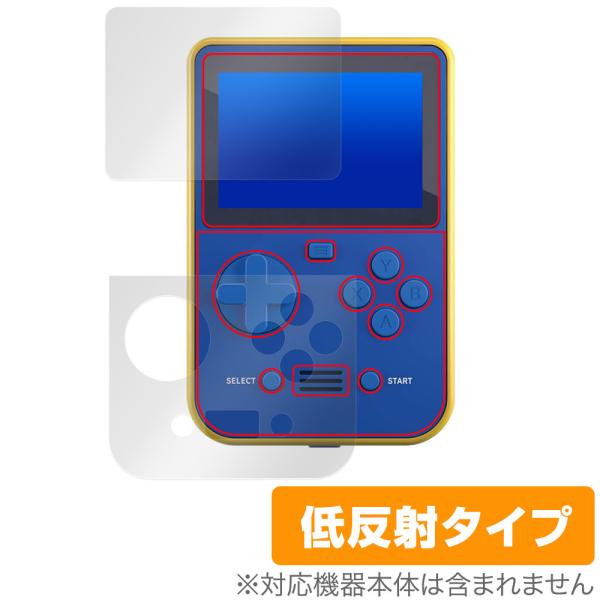 Super Pocket 表面 本体下部 フィルム OverLay Plus 携帯レトロゲーム機用保...