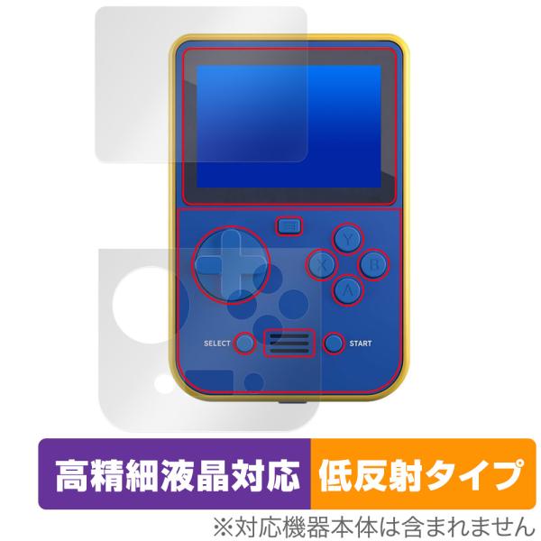 Super Pocket 表面 本体下部 セット 保護フィルム OverLay Plus Lite ...