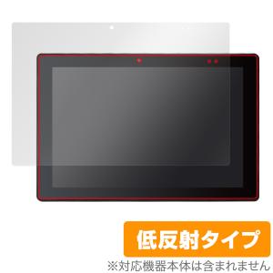 アスコン AT-11 教育タブレット用保護フィルム