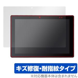 アスコン AT-11 教育タブレット用フィルム