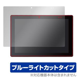 AT-11 教育タブレット用保護フィルム