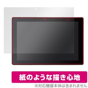 アスコン AT-11 教育タブレット用保護フィルム