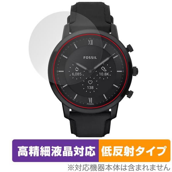 FOSSIL NEUTRA GEN 6 HYBRID SMARTWATCH 保護 フィルム Over...