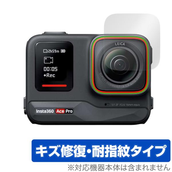 Insta360 Ace Pro カメラレンズ用 保護 フィルム OverLay Magic アクシ...