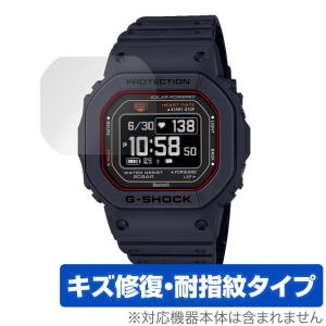ゆ*ゆ様 【値下げ不可】海外モデル　DW6900 JT-3DR 保護フィルムおま ゆ*ゆ様 【値下げ不可】海外モデル DW6900 JT-3DR 保護フィルムおま