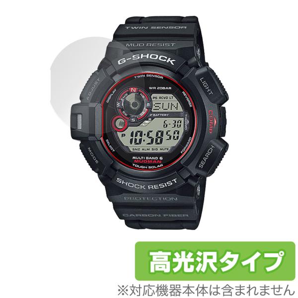 CASIO G-SHOCK GW-9300-1JF 保護 フィルム OverLay Brillian...