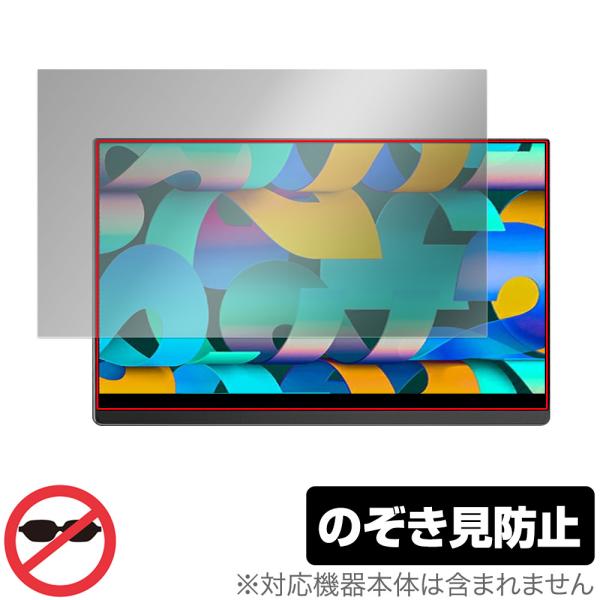 EHOMEWEI モバイルモニター 2K 15.6インチ G156DSL 保護フィルム OverLa...
