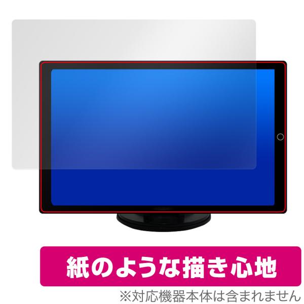 DreamMaker 10.1インチ ディスプレイオーディオ DPA101V 保護 フィルム Ove...