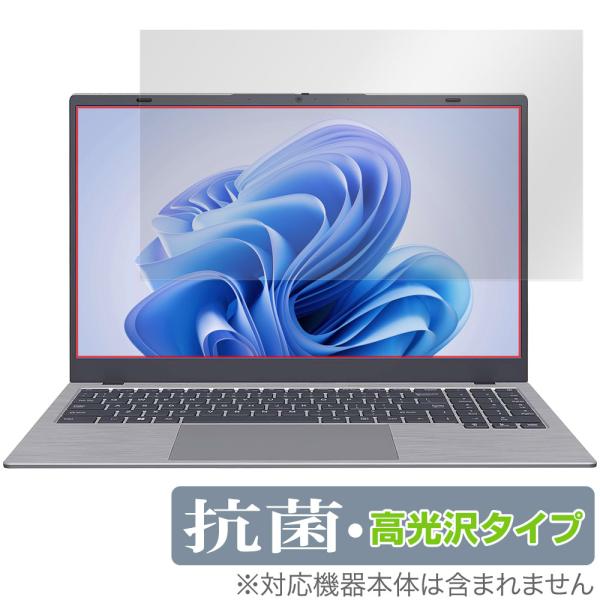 BiTECOOL NesBook AI X2 保護 フィルム OverLay 抗菌 Brillian...