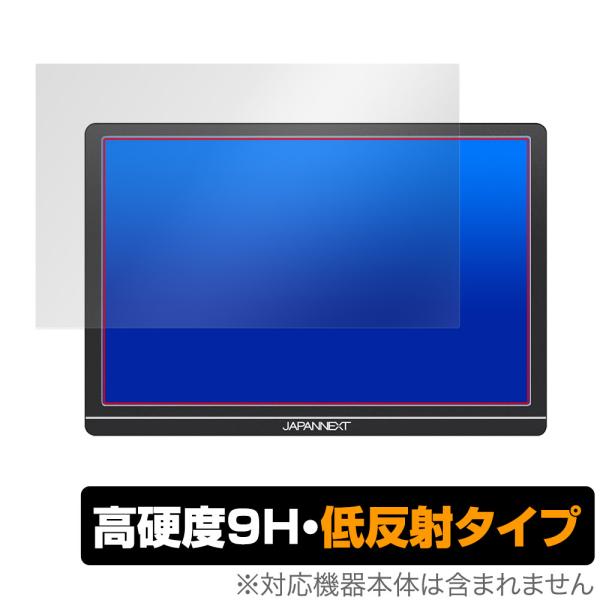JAPANNEXT JN-MD-IPS1012HDR 保護 フィルム OverLay 9H Plus...