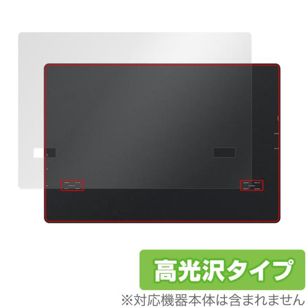 JAPANNEXT JN-MD-IPS1012HDR 背面 保護 フィルム OverLay Bril...