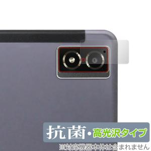 蔵衛門Pad DX KP13-NV リアカメラ用 保護 フィルム OverLay 抗菌 Brilliant クラエモン 現場用タブレット専用フィルム 抗ウイルス 高光沢｜visavis