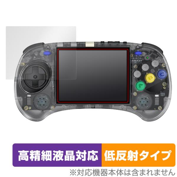 ANBERNIC RG ARC-S 保護 フィルム OverLay Plus Lite ANBERN...