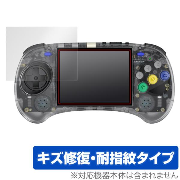 ANBERNIC RG ARC-S 保護 フィルム OverLay Magic ANBERNIC R...