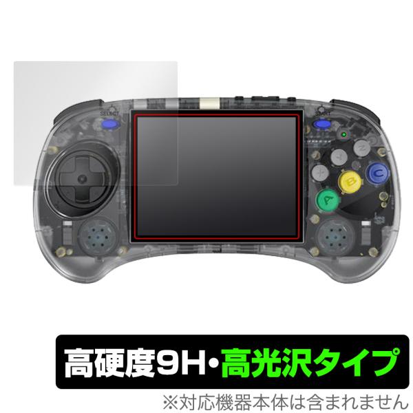 ANBERNIC RG ARC-S 保護 フィルム OverLay 9H Brilliant ANB...