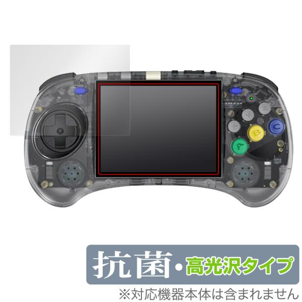 ANBERNIC RG ARC-S 保護 フィルム OverLay 抗菌 Brilliant ANB...