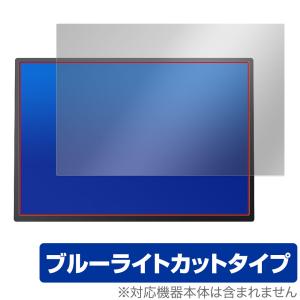 3Kポータブルディスプレイ用保護フィルム