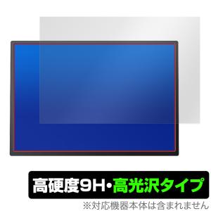 ポータブルディスプレイ用保護フィルム