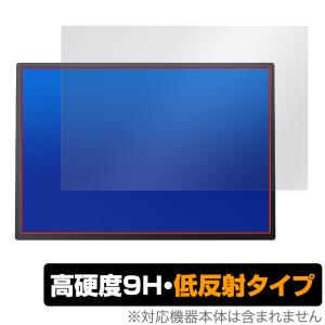 ポータブル3Kディスプレイ用保護フィルム