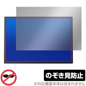 3Kポータブルディスプレイ用保護フィルム