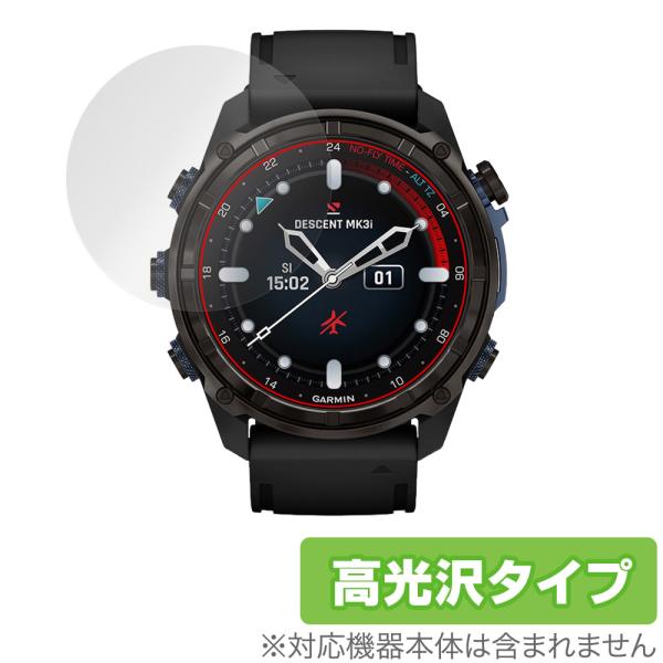 GARMIN Descent Mk3i 保護 フィルム OverLay Brilliant ガーミン...