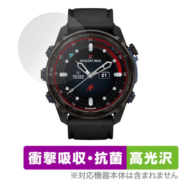 GARMIN Descent Mk3i 保護フィルム OverLay Absorber 高光沢 ガー...