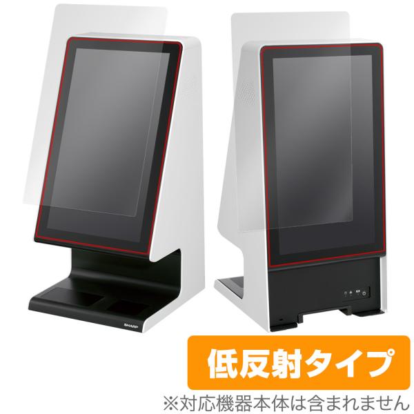 シャープ タッチターミナル RZ-A21D 保護 フィルム OverLay Plus 液晶保護 アン...