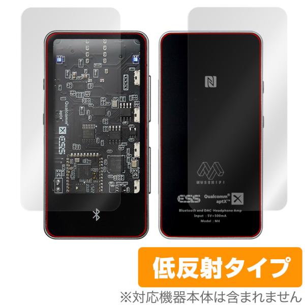 MUSE HiFi M4 表面 背面 フィルム OverLay Plus ミューズハイファイ DAC...