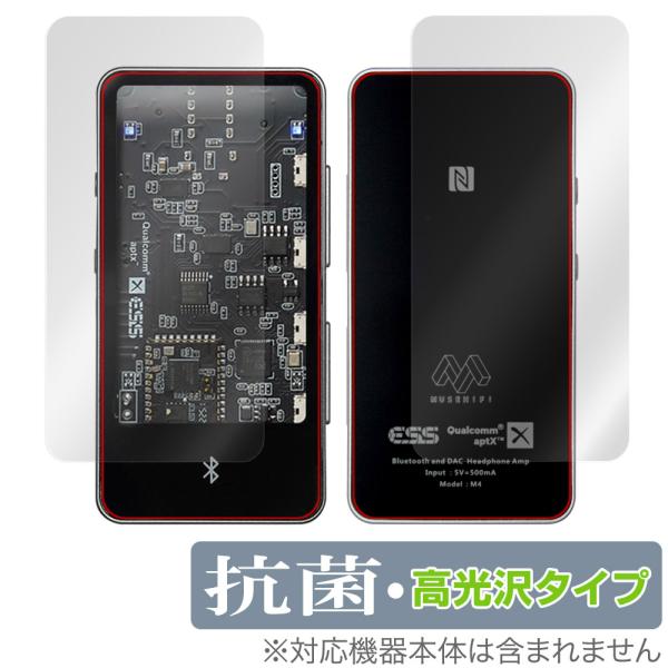 MUSE HiFi M4 表面 背面 セット 保護フィルム OverLay 抗菌 Brilliant...