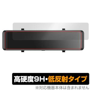 MAXWIN ミラー型ドライブレコーダー MDR-G008B2 保護 フィルム OverLay 9H Plus ドラレコ用保護フィルム 9H 高硬度 アンチグレア 反射防止｜visavis