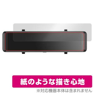 モットモット JADO G810s PLUS ドライブレコーダー ミラー型 ガラス