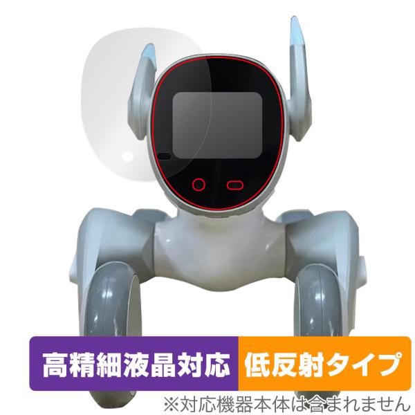 ペットロボット ルーナ 保護 フィルム OverLay Plus Lite for ペットロボット ...