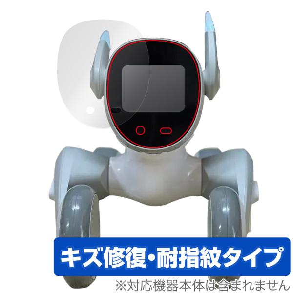 ペットロボット ルーナ 保護 フィルム OverLay Magic for ペットロボット Loon...
