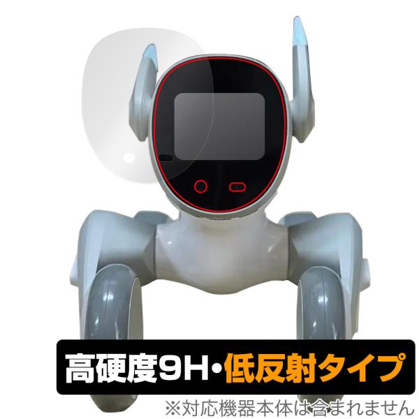 ペットロボット ルーナ 保護 フィルム OverLay 9H Plus for ペットロボット Lo...