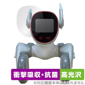ペットロボット ルーナ 保護 フィルム OverLay Absorber 高光沢 for ペットロボット Loona Blue 衝撃吸収 抗菌 爆買