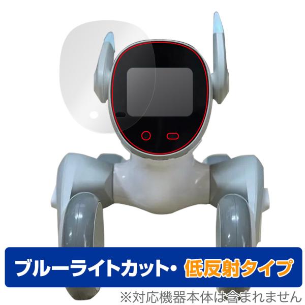 ペットロボット ルーナ 保護 フィルム OverLay Eye Protector 低反射 for ...