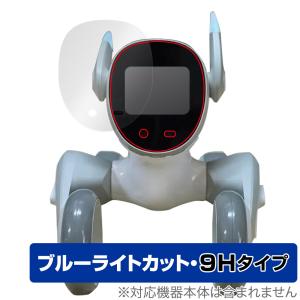 ペットロボット ルーナ 保護 フィルム OverLay Eye Protector 9H for ペットロボット Loona Blue 液晶保護 9H 高硬度 ブルーライトカット 爆買