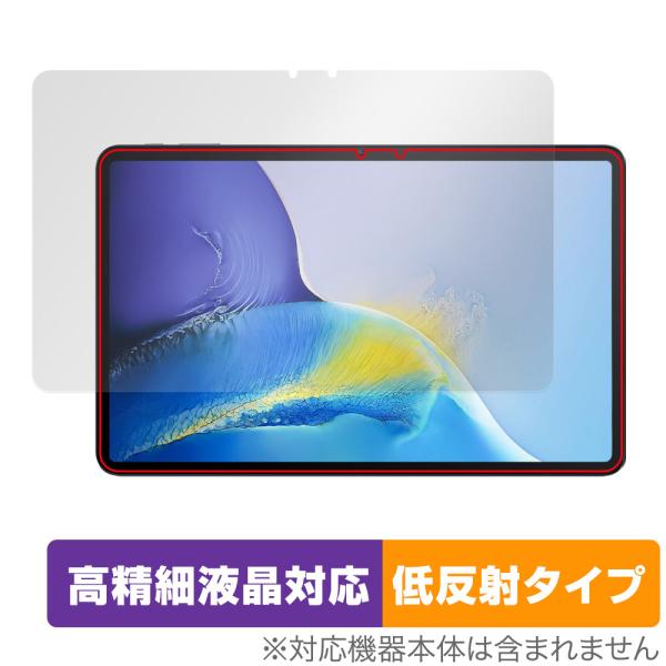 OUKITEL OT5 保護 フィルム OverLay Plus Lite オウキテル タブレット用...