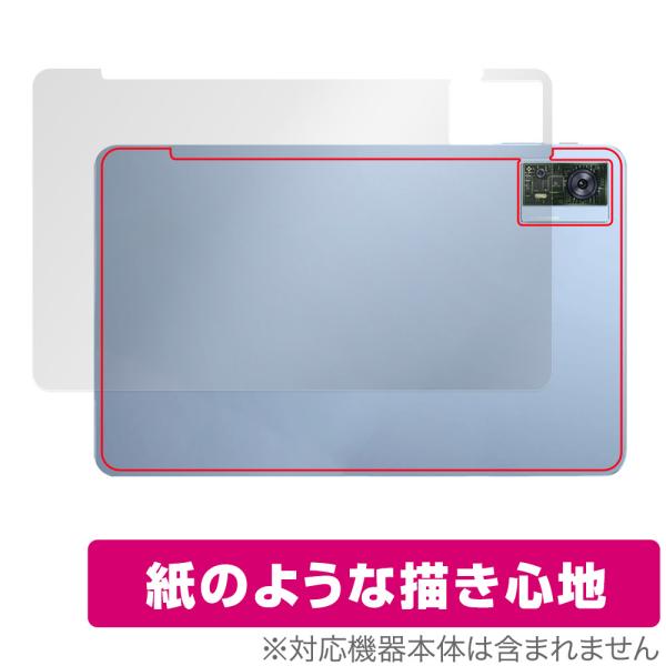 OUKITEL OT5 背面 保護 フィルム OverLay Paper オウキテル タブレット用保...