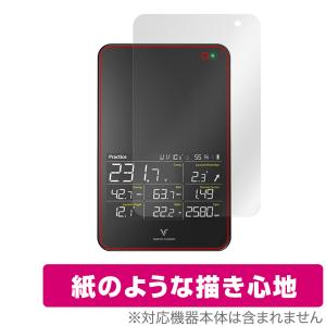 VOICE CADDIE（ボイスキャディ） スイングキャディ SC4 保護 フィルム