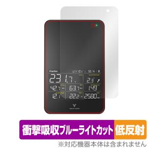 VOICE-CADDIE-SC4 ボイスキャディ Voice Caddie スイングキャディ 弾道