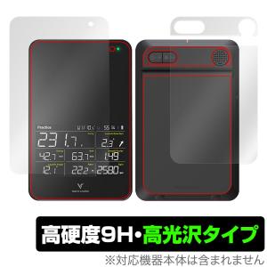 VOICE CADDIE（ボイスキャディ） スイングキャディ SC4 保護 フィルム