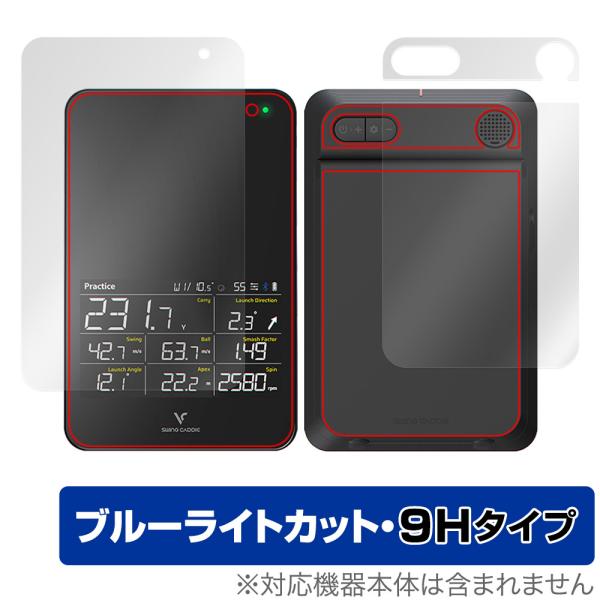 スイングキャディ SC4 表面 背面 フィルム OverLay Eye Protector 9H V...