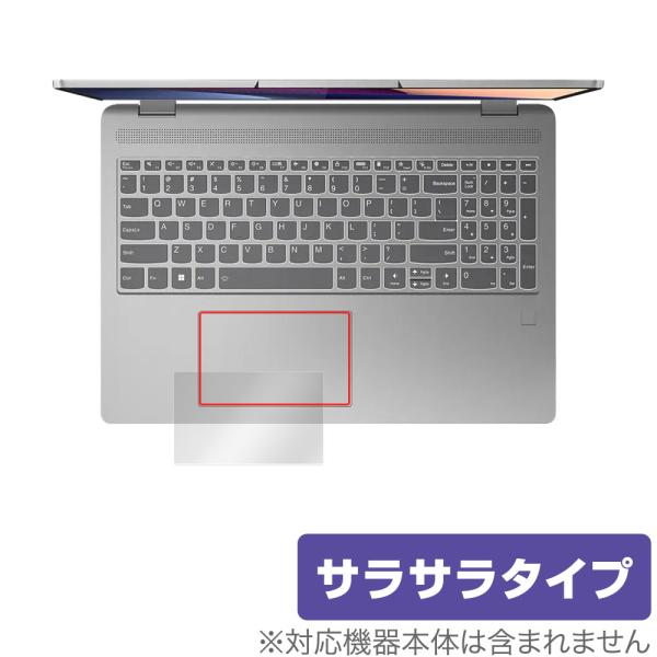 Lenovo IdeaPad Flex 5i Gen 8 16型 タッチパッド 保護フィルム Ove...