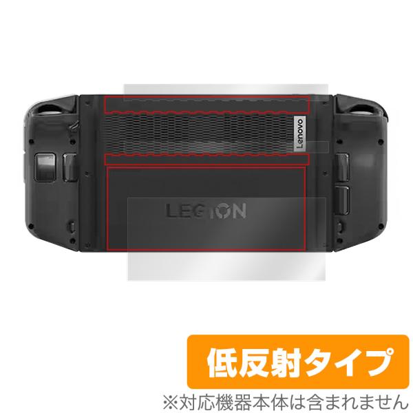 Lenovo Legion Go 背面 保護 フィルム OverLay Plus レノボ レギオン ...
