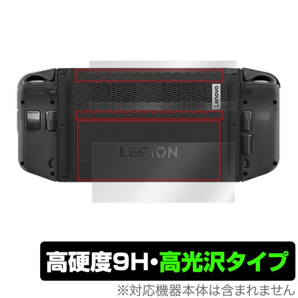 Lenovo Legion Go 背面 保護 フィルム OverLay 9H Brilliant レ...